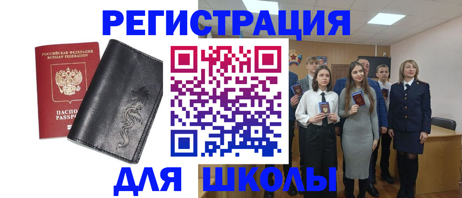 форма 3 в Волжске